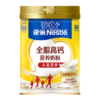 雀巢（Nestle）全脂高钙800g成人奶粉中老年学生男士女士全家营养早餐奶粉 商品缩略图4