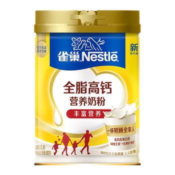 雀巢（Nestle）全脂高钙800g成人奶粉中老年学生男士女士全家营养早餐奶粉 商品图4