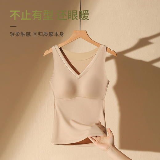 热感海豚绒女背心（固定罩杯） 商品图1