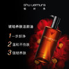 植村秀琥珀卸妆油450ml 商品缩略图2