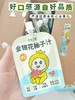 符合中国宝宝体质的『光合王国金银花柚子汁』❗一年四季必备“灭火器”🌈原味真果汁零添加🔥每天一袋补充满满维生素C✅ 商品缩略图7