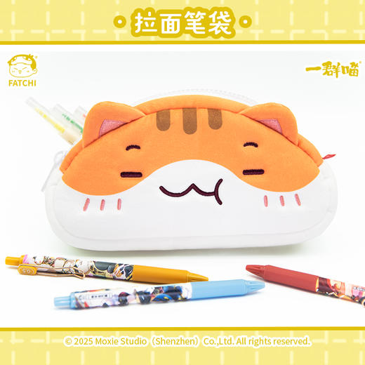 【一群喵笔袋合集】瓜子/花卷/乌龙/拉面/水饺笔袋 商品图6