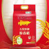 金龙鱼原香稻大米2.5kg-YS 商品缩略图1