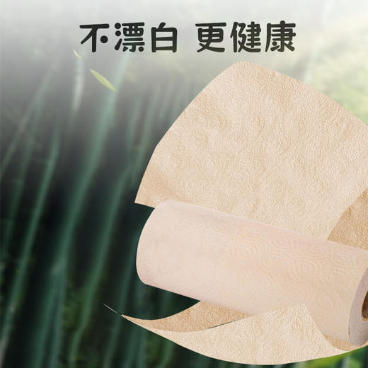 【美穗吉家】厨房纸巾 原生竹浆70节/卷*2卷*1提-FN 商品图2