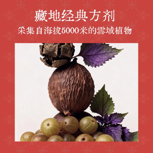 【真不二】新品青鹏膏贴护腕贴藏药膏药贴（10贴/盒） 商品图2