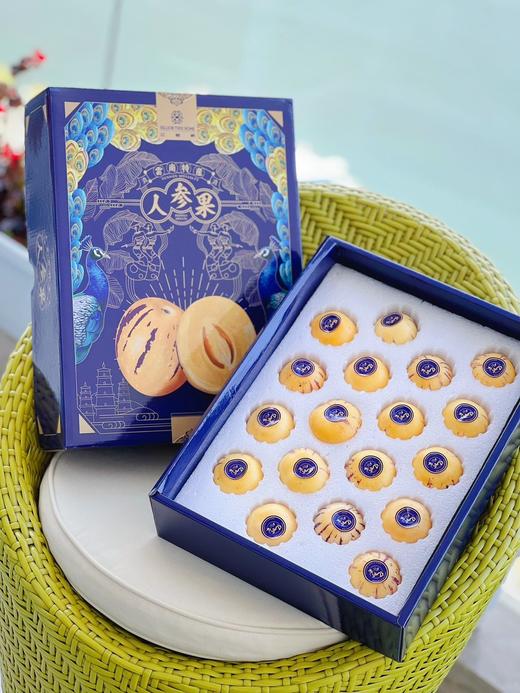 好山好水得【云南石林树上熟人参果】皮薄肉厚 鲜甜多汁 商品图2