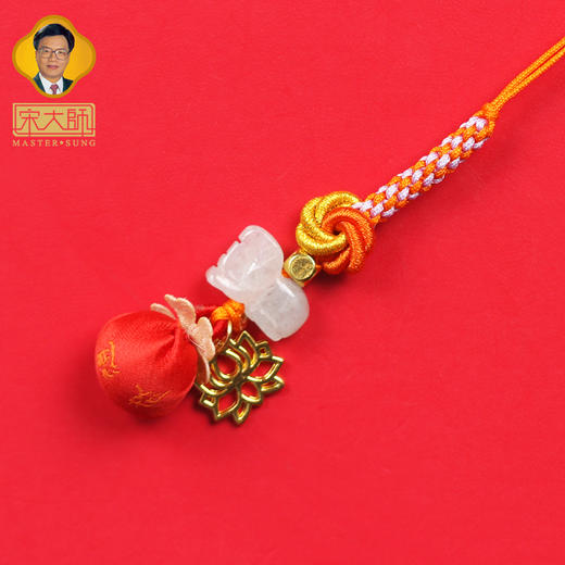 宋韶光大师2026年新款十二生肖翡翠玉石手机挂件包挂礼品 商品图3