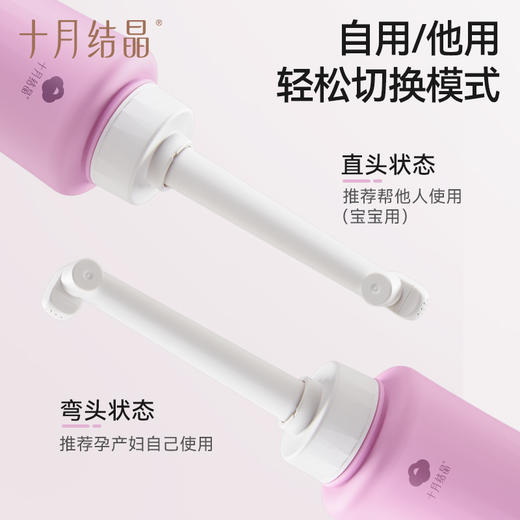 孕产妇女性私处冲洗器屁屁股肛门外会阴便携旋转清洗器瓶 商品图1