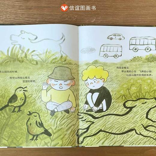 小威的眼睛 商品图3