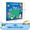 100只萌宠大发现：鸟！鸟！鸟！ 百班千人70期一年级1年级名师推荐课外书必读正版授权（按需加入购物车自选） 商品缩略图1