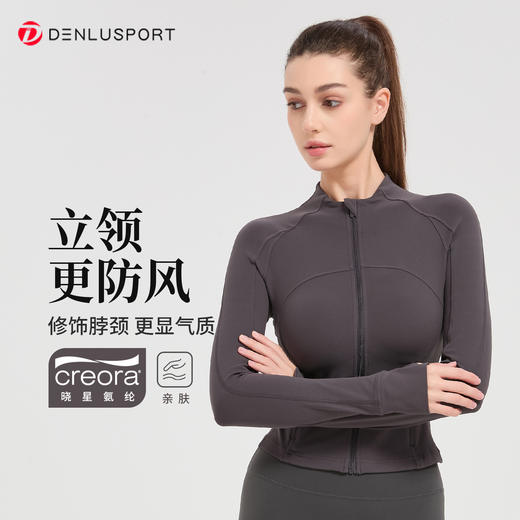 2025秋冬新款瑜伽服修身短款外套夹克DY66221# 商品图0