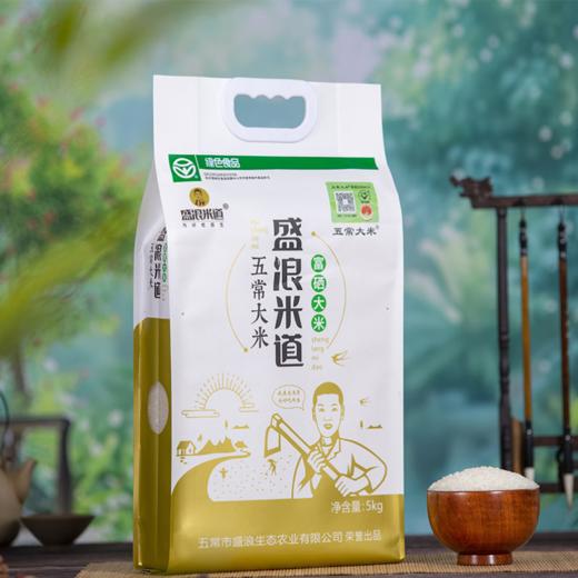 盛浪米道 绿色五常稻花香富硒大米5kg/袋 商品图1