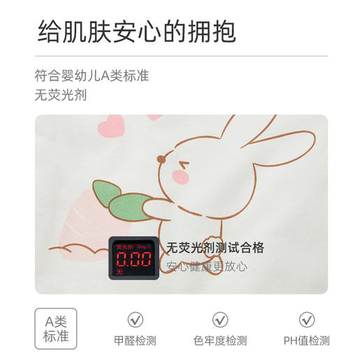 怡比好运来长袖斜襟哈衣HY25WIN045中国红/中黄59#-90# 商品图3