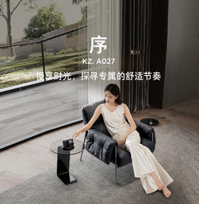 顾家家居整装 现代时尚 皮艺单椅KZ.A027序