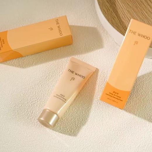 whoo后拱辰享洗面奶40ml 洁面旅行便携氨基酸净澈洁面水润温和泡沫 商品图1
