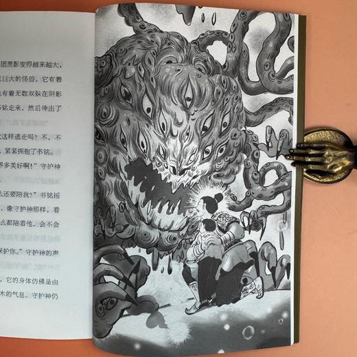 【9岁+】萤火虫解忧店1-3（共3册）儿童版解忧杂货店 商品图3