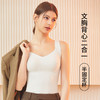 热卖69.9开秒❗️❗️❗️【隐形贴合❗️奢柔亲肤 | 锁温抗寒 | 免穿文胸 | 抑菌洁净】无痕羊绒蚕丝内衣女保暖背心提拉带胸垫双面磨毛 5A 抑菌打底上衣。hb 商品缩略图1