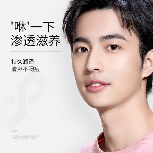 🎉双11·超值组合 | 🎁拍1发3 至高到手12件>左颜右色 补水保湿组合3件套 商品图7