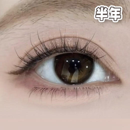 #心软琥珀 棕巧色 14.2mm【1片装】敏感眼舒适推荐 / 半年抛 商品图0
