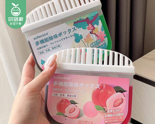 sufecoco®多功能冰箱除味盒（白桃+白茶）/1份（2盒）限用日期：28年5月补单专用 商品图4
