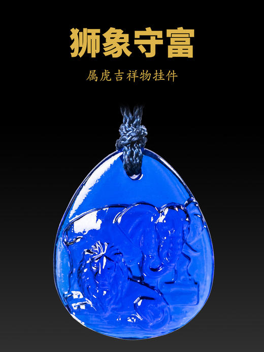 2026年生肖虎吉祥物 商品图1