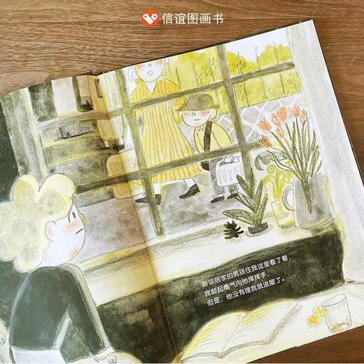 小威的眼睛 商品图2