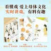《小孩儿看大戏·花木兰》百班千人70期一年级1年级名师推荐课外书必读正版授权（按需加入购物车自选） 商品缩略图2