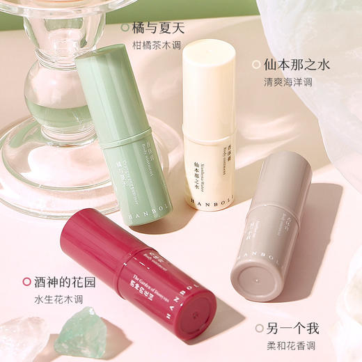 随身香体膏持久留香清新淡雅随身带便携旋转式固体香水 商品图2