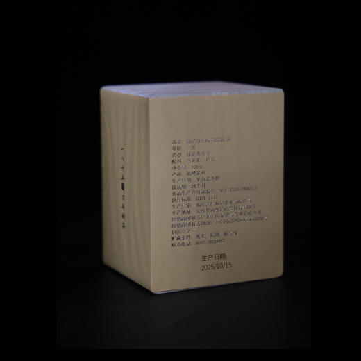 梅记桂花陈铁 入门100g 2016底料 花香浓 安溪铁观音乌龙茶老茶 商品图4