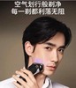 【6F】博朗德国进口9系巅峰2.0版电动剃行刀9727S 商品缩略图5