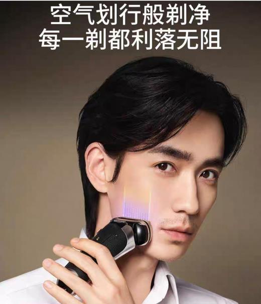 【6F】博朗德国进口9系巅峰2.0版电动剃行刀9727S 商品图5