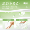 心相印6包2340张茶语丝享无香软抽面巾纸【一箱请拍12包】 商品缩略图0