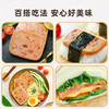 食味的初相 黑猪午餐肉&儿童午餐肉 商品缩略图7