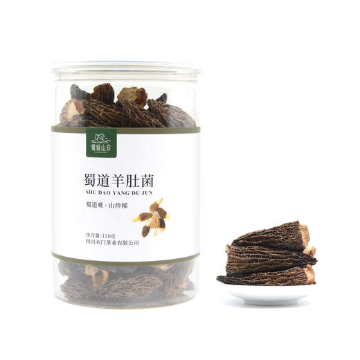 四川特产蜀道山珍羊肚菌120g罐装 商品图0