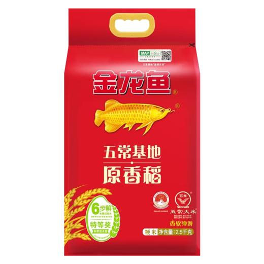 金龙鱼原香稻大米2.5kg-YS 商品图0