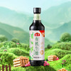 海天有机生抽500ml*2瓶 商品缩略图0