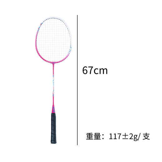[新品·2支装 送球] 友谊729 7126铁合金分体羽毛球拍 耐打耐磨专业羽毛球拍大童成人室内外通用套装 商品图5