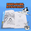 《吴木兰发现一切》百班千人70期五年级5年级名师推荐课外书必读正版授权（按需加入购物车自选） 商品缩略图3