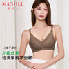 【商场同款】熳洁儿 小胸聚拢文胸极简水波纹云感棉中厚杯水无痕系列25701535 商品缩略图0
