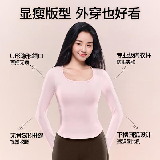 SIINSIIN brain打底-连袖 商品图4