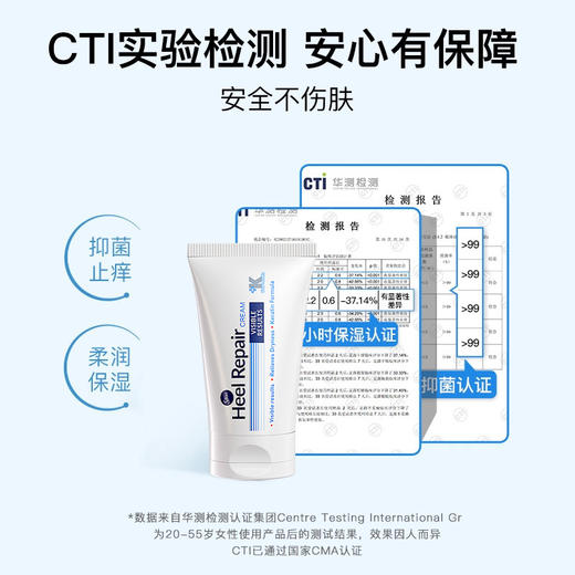 【修护干燥干裂  润养双足】英国丝珂亚护足霜  高浓度尿素特护  密集滋养修护 商品图1