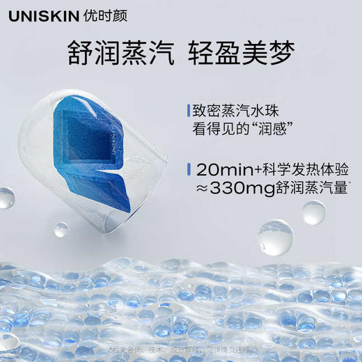 【双11】lkc第4代微笑眼霜*18g+微笑眼油*10ml+淡斑眼次抛精华15支/盒+盈香蒸汽眼罩5片/盒【赠微笑眼油*5ml+微笑眼霜*6g×3+眼次抛精华15支+冰美式眼膜*5片+蒸汽眼罩*2片】 商品图6