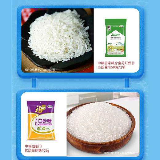 【2025中粮】家宴防暑降温大礼包A型-FN 商品图1