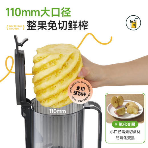 德国蓝宝原汁机渣汁分离榨汁机全自动料理机BP-YJ03D 商品图1