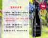【配额促销，整箱更优惠】【WE96分】澳洲大名家：翰斯科酒庄亨利七韵干红（2023年） 商品缩略图0