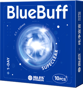 【双十一老客专享】蓝BUFF系列隐形眼镜日抛10片装