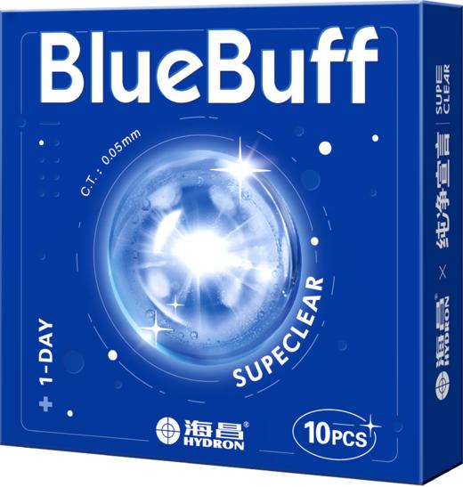 【双十一老客专享】蓝BUFF系列隐形眼镜日抛10片装 商品图0