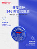 Blistex碧唇小蓝罐修复润唇膏 商品缩略图2