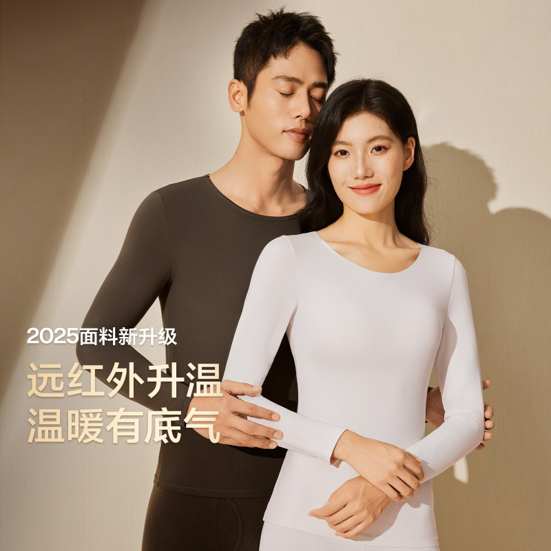 【99元2套】草本初色红山茶花香氛「抱抱暖绒衣」套装（女款）3552