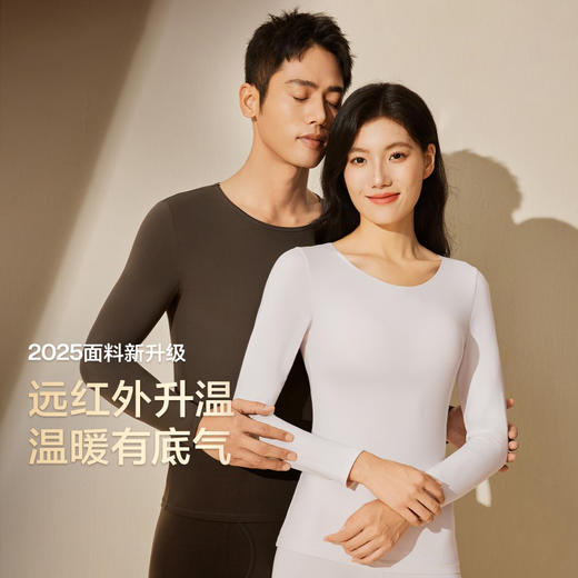 【99元2套】草本初色红山茶花香氛「抱抱暖绒衣」套装（女款）3552 商品图0